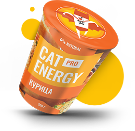 Упаковка еды Cat energy